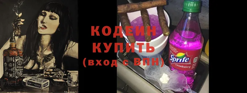 Кодеиновый сироп Lean Purple Drank  МЕГА маркетплейс  Энем  наркошоп 