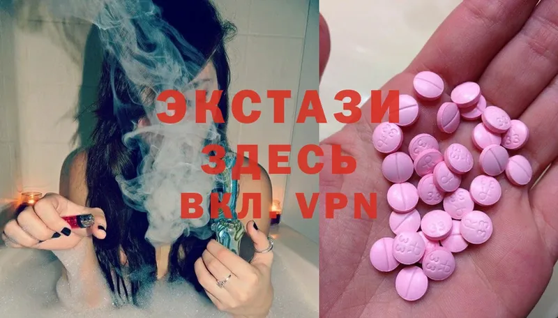 Ecstasy бентли  блэк спрут tor  Энем  как найти закладки 