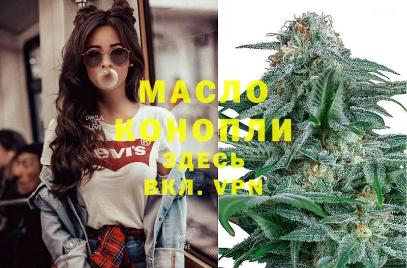 Дистиллят ТГК THC oil  продажа наркотиков  Энем 